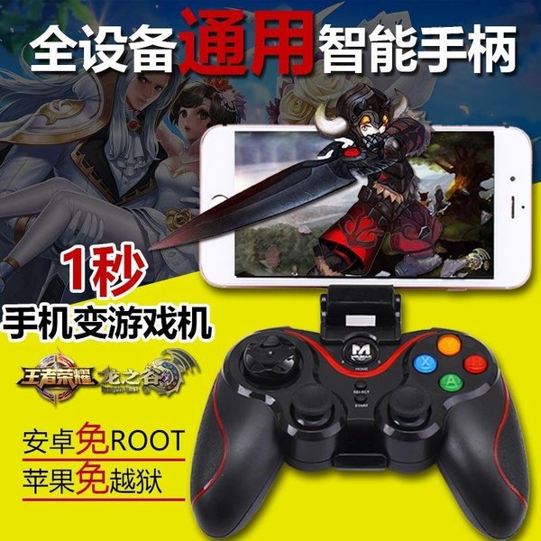 龍之谷手游手柄(龍之谷手游手柄設置)下載