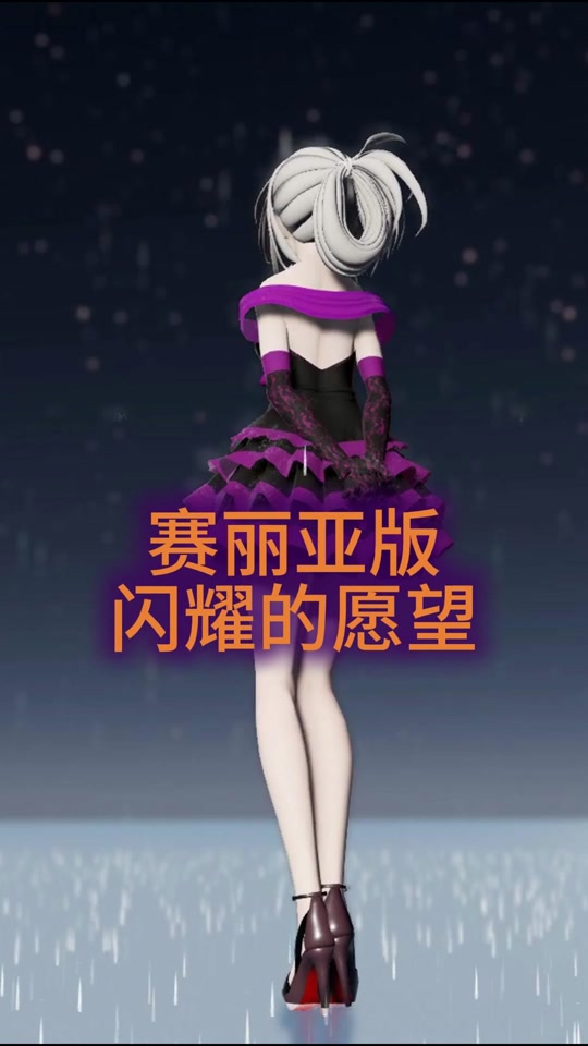 dnf手游賽利亞攻略(dnf手游賽利亞攻略圖)下載