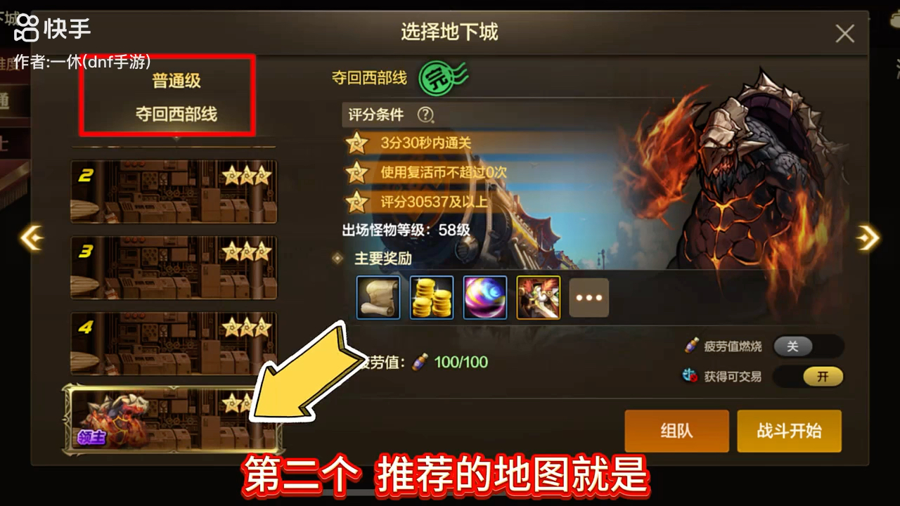 奇跡2搬磚手游攻略(奇跡2搬磚手游攻略大全)下載
