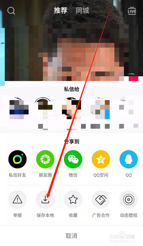 u30怎么下載應用(u301怎么下載歌曲)下載