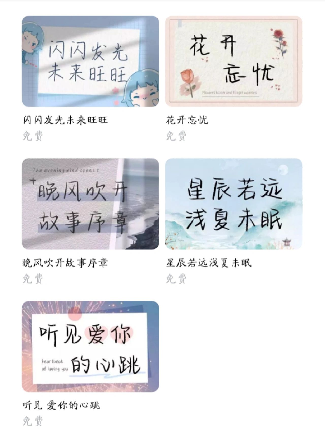 可以下載字體的應(yīng)用(可以下載字體的應(yīng)用叫什么)下載