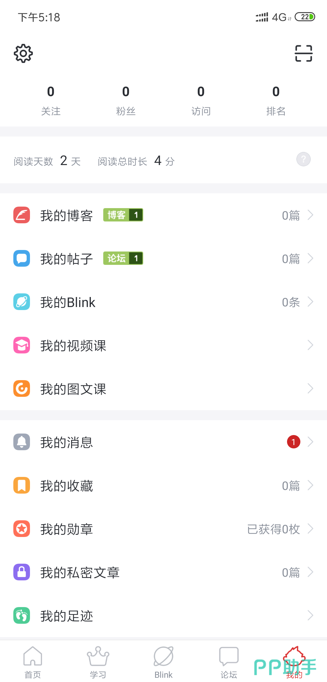 應(yīng)用歷史版本怎么下載(如何安裝應(yīng)用的歷史版本)下載