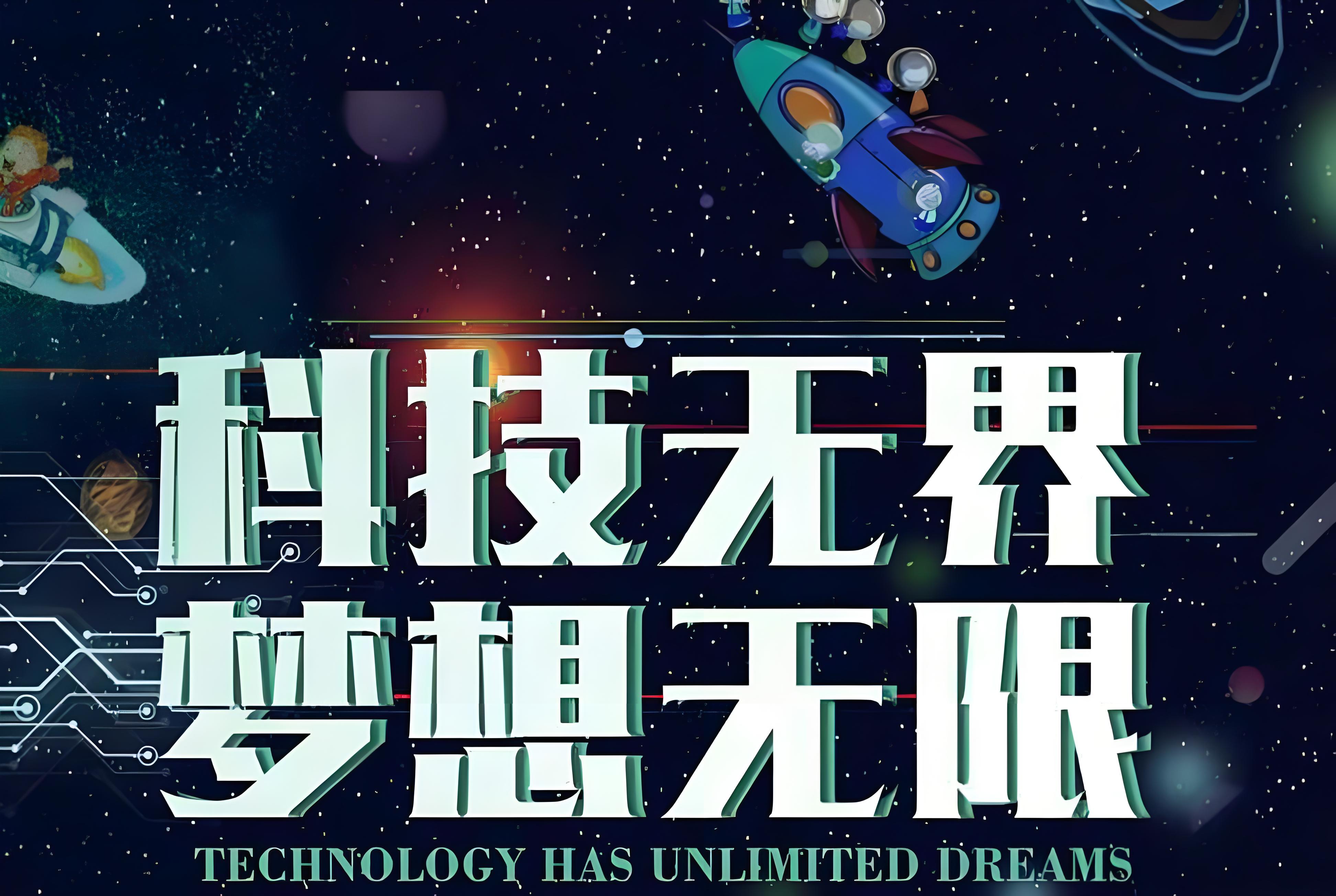 共享科技資訊(共享科技的好處)下載