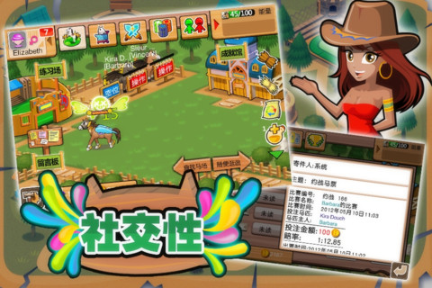 瘋狂賽馬2手游攻略(瘋狂賽馬2手游攻略圖文)下載