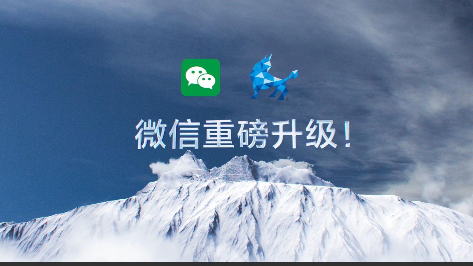 用應用商店下載微信(應用商店下載微信雙開)下載