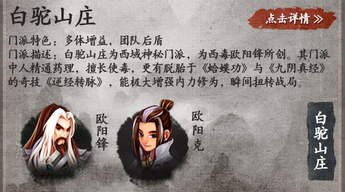 神雕手游坤宮攻略圖(神雕手游幽宮覓寶攻略)下載