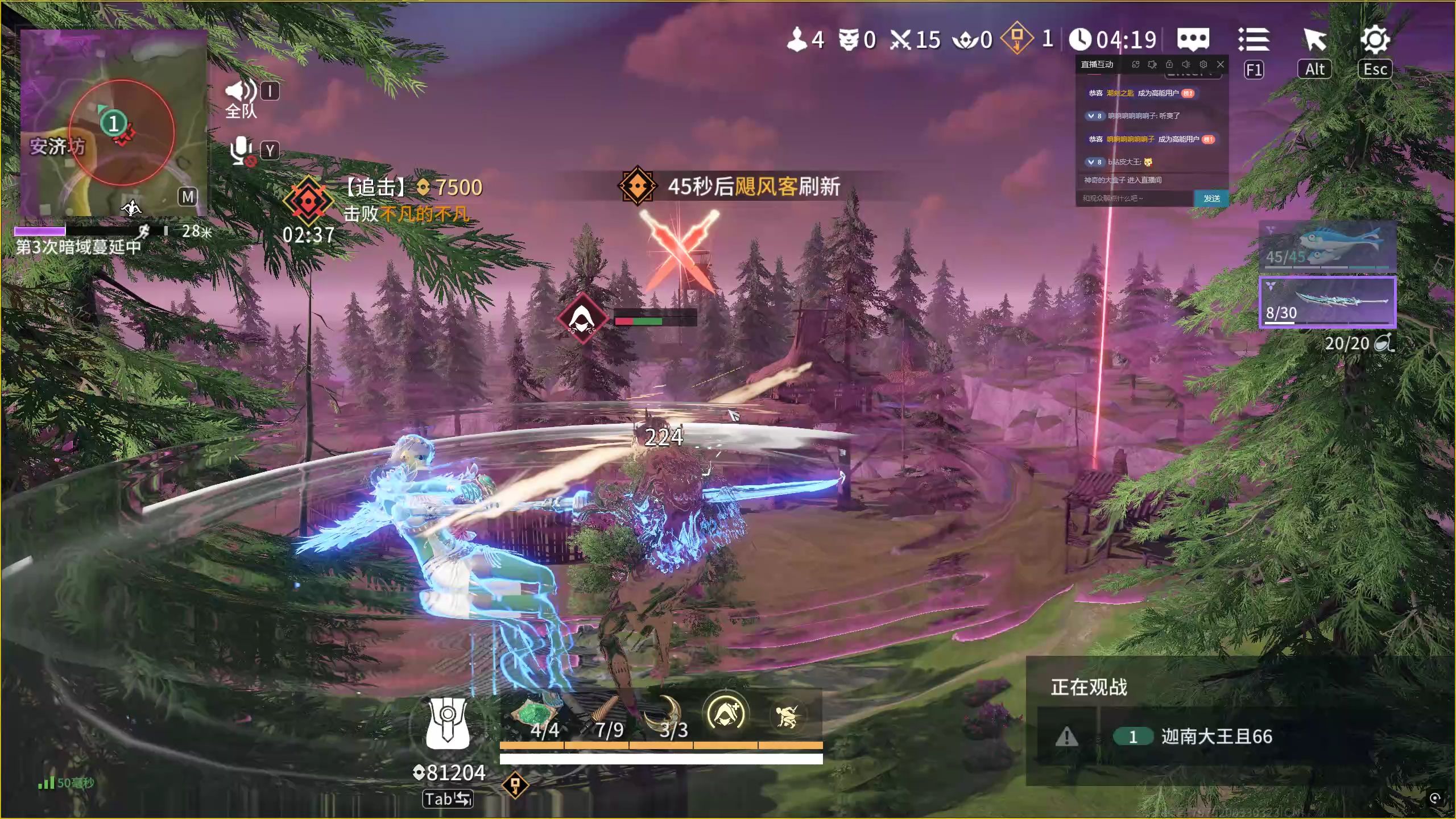 手游瞬移(游戲里的瞬移道具)下載