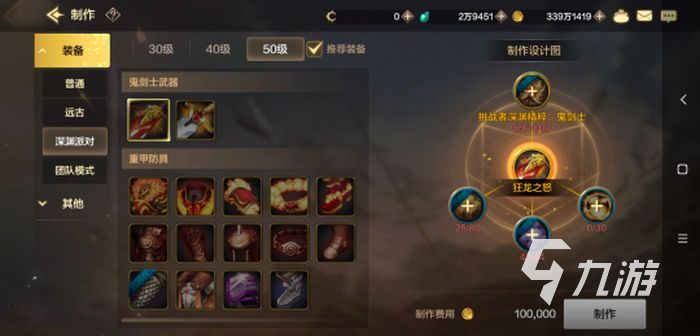 兄弟聯(lián)盟手游裝備攻略(兄弟聯(lián)盟手游裝備攻略大全)下載