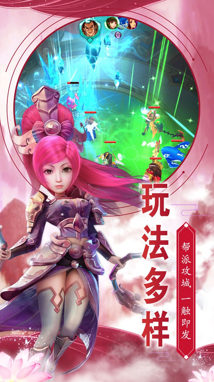 神域天堂傳奇手游攻略(神域天堂傳奇手游攻略視頻)下載