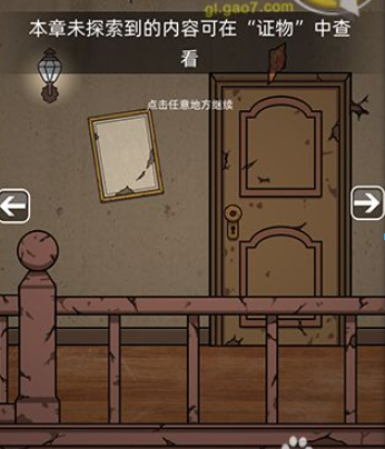 手游之嫁衣游戲攻略(手機小游戲之嫁衣攻略)下載