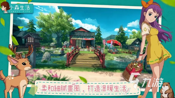 單機(jī)養(yǎng)成手游村莊攻略(單機(jī)手游 養(yǎng)成)下載