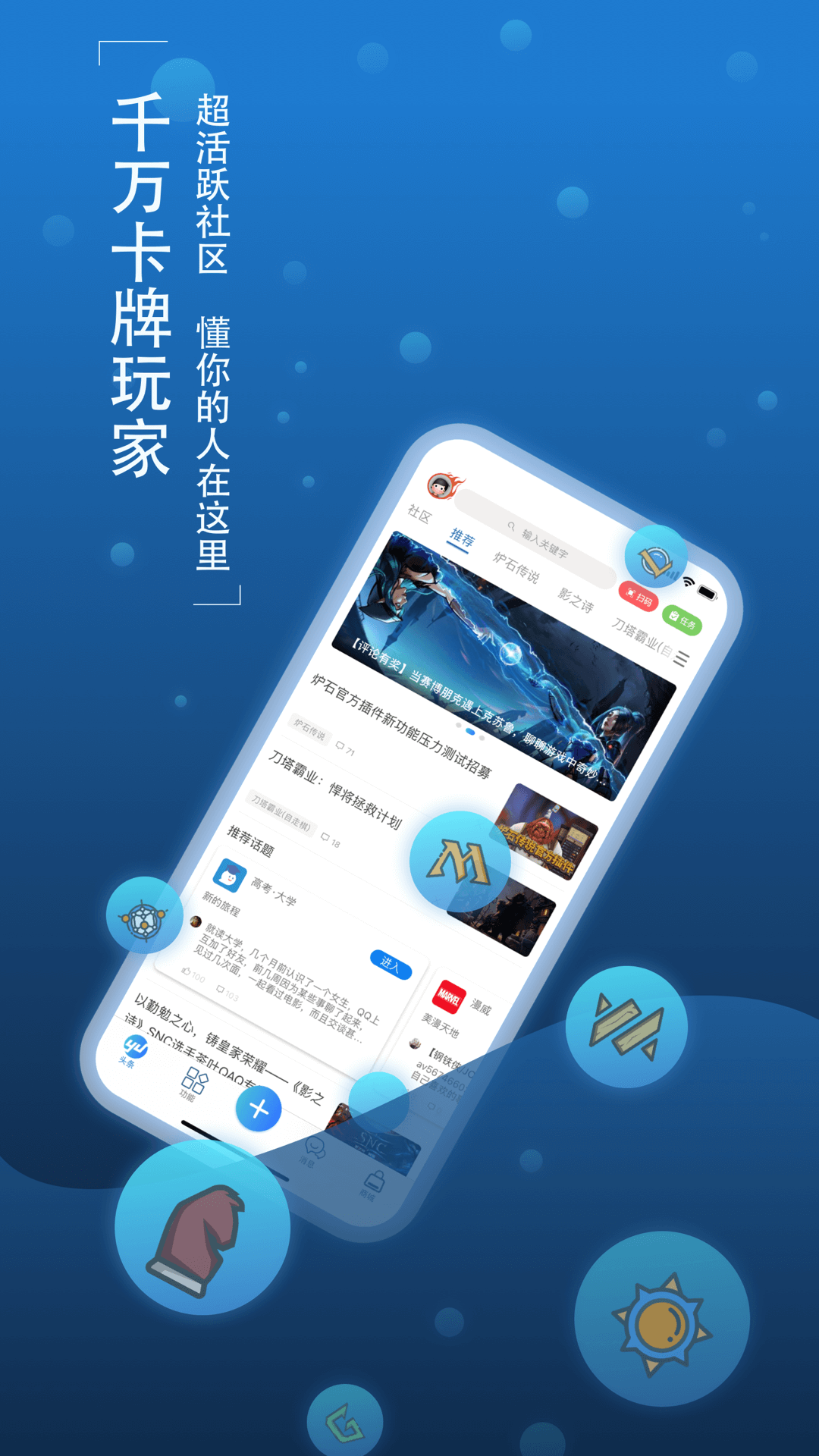 手游賺下載(手游戲賺錢正規(guī)平臺)下載