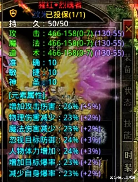 九星單職傳奇手游攻略(九職業傳奇哪個職業打怪厲害)下載