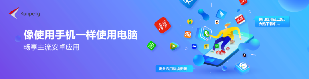 立即下載應用商店的廣告(應用廣告下載的軟件安裝包在哪)下載