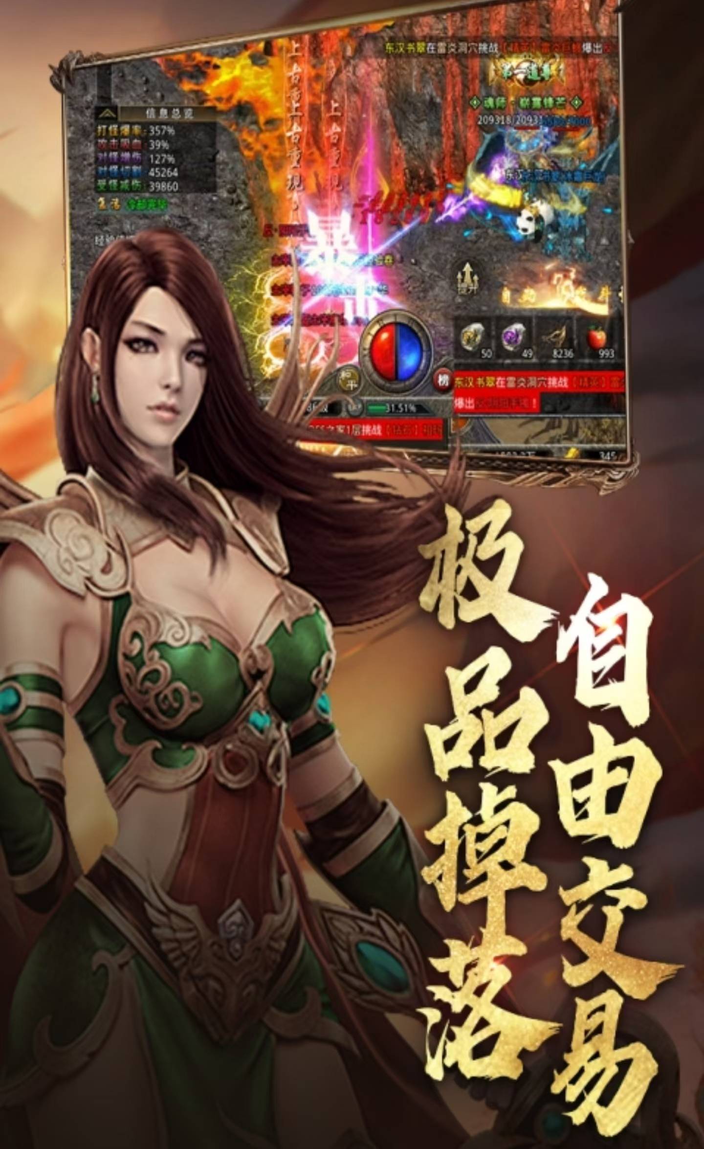 熱血之刃手游(熱血之刃手游2024年最新消息)下載