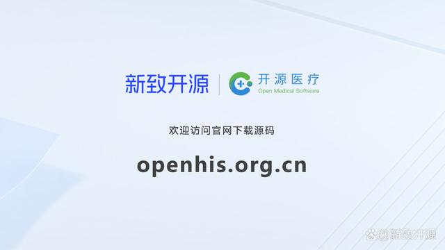 最新醫療科技資訊(最新醫療科技資訊發布)下載