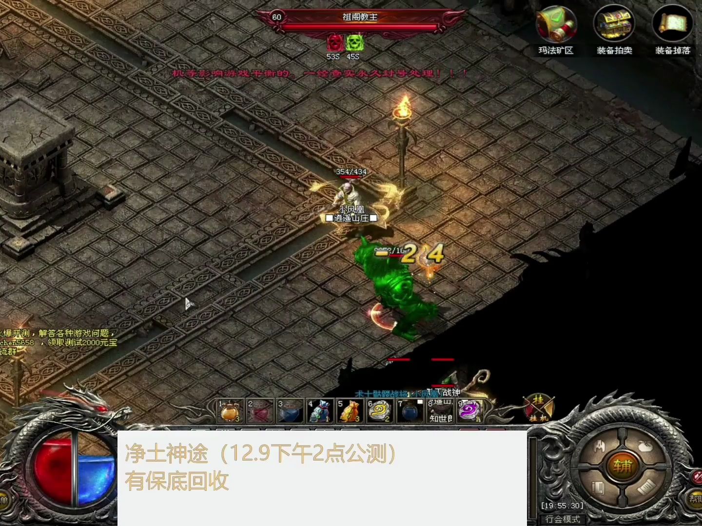 凈土手游傳奇攻略大全(凈土手游傳奇攻略大全圖文)下載