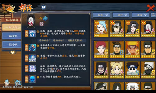 火星手游無腦忍者攻略(火星手游無腦忍者攻略圖文)下載