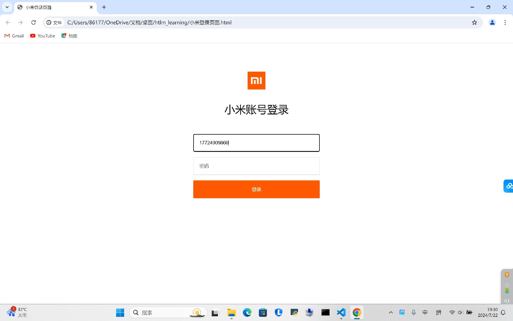 科技資訊網頁版登錄(科技資訊網頁版登錄入口)下載