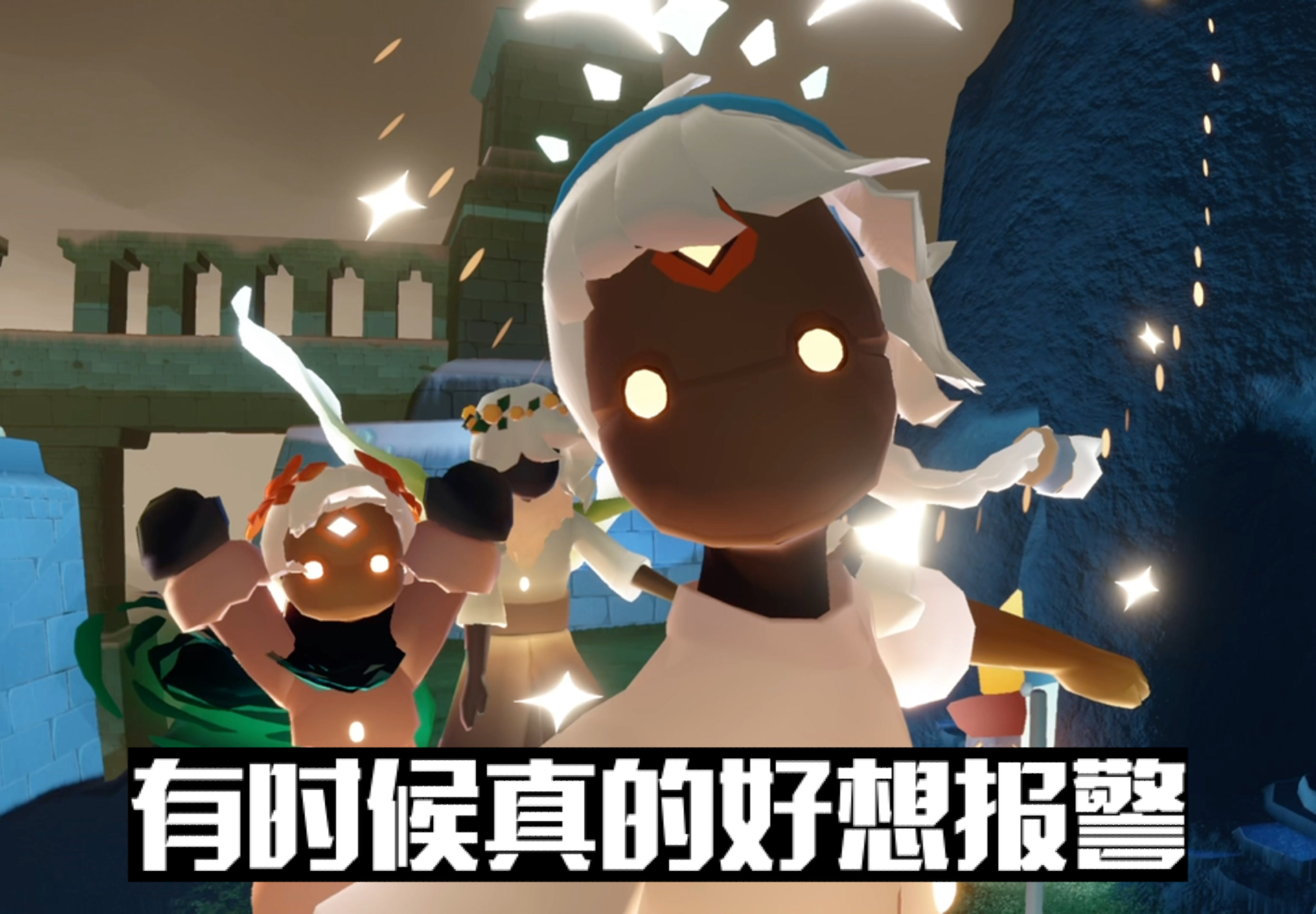 光遇搞笑應用圖片下載(光遇搞笑應用圖片下載安卓)下載