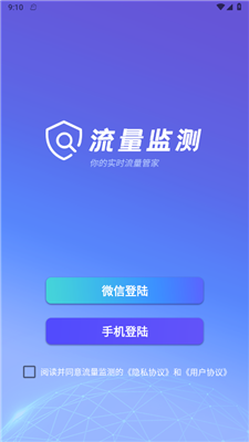 快應用下載app(快應用下載的軟件怎么刪除)下載