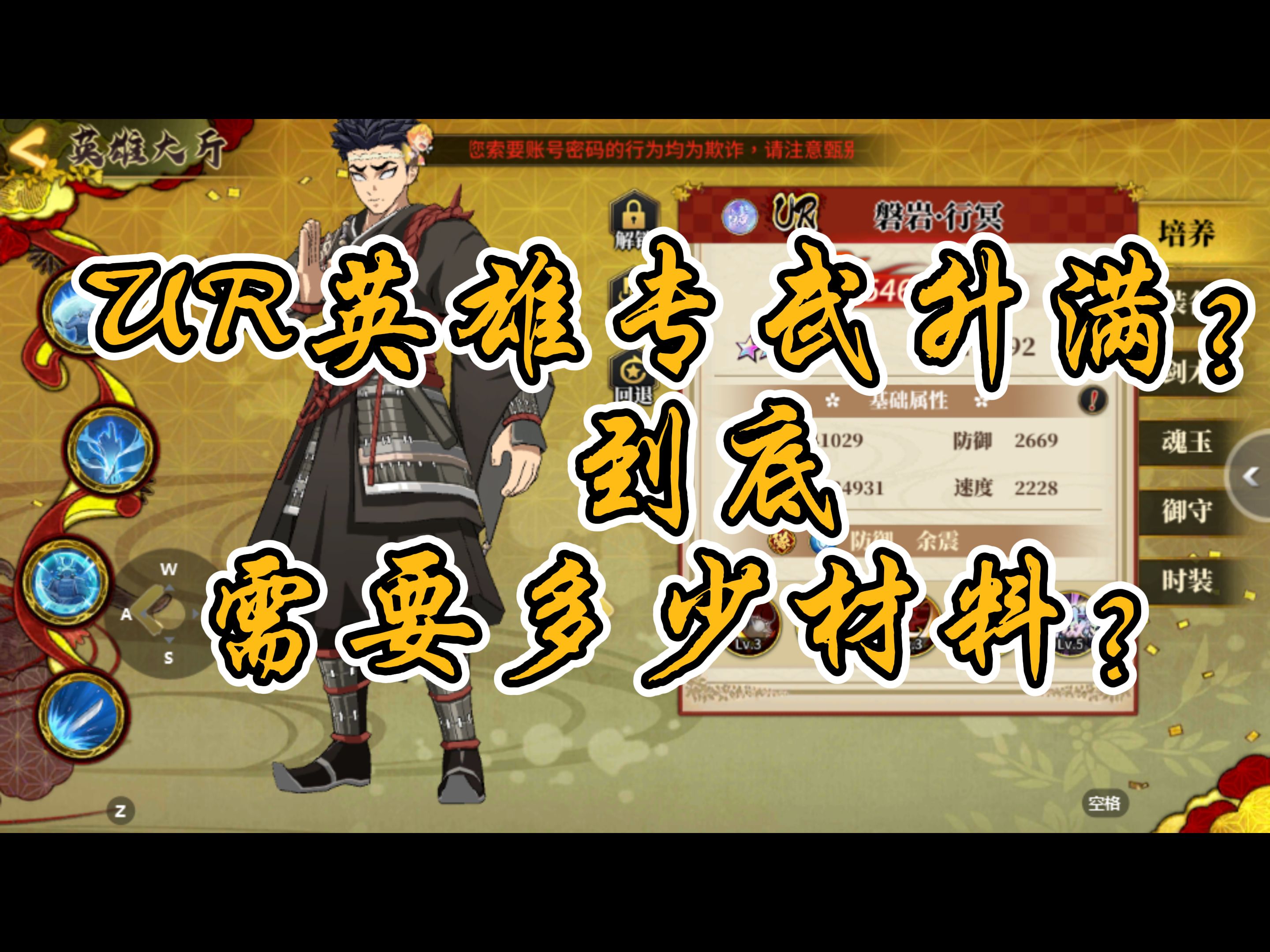 滅魂手游(滅魂安卓版)下載