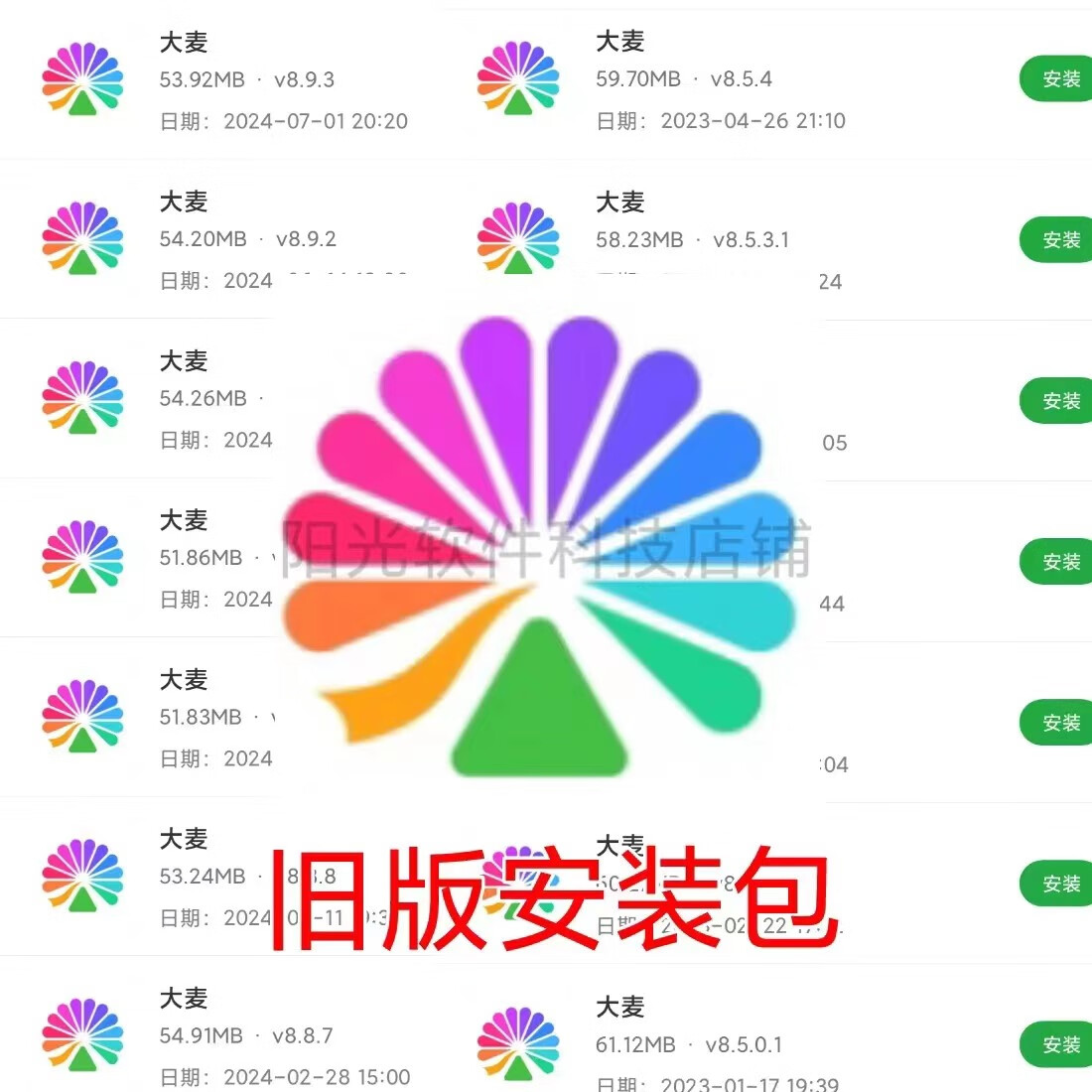 下載舊版安卓應(yīng)用(安卓舊版本安裝應(yīng)用)下載