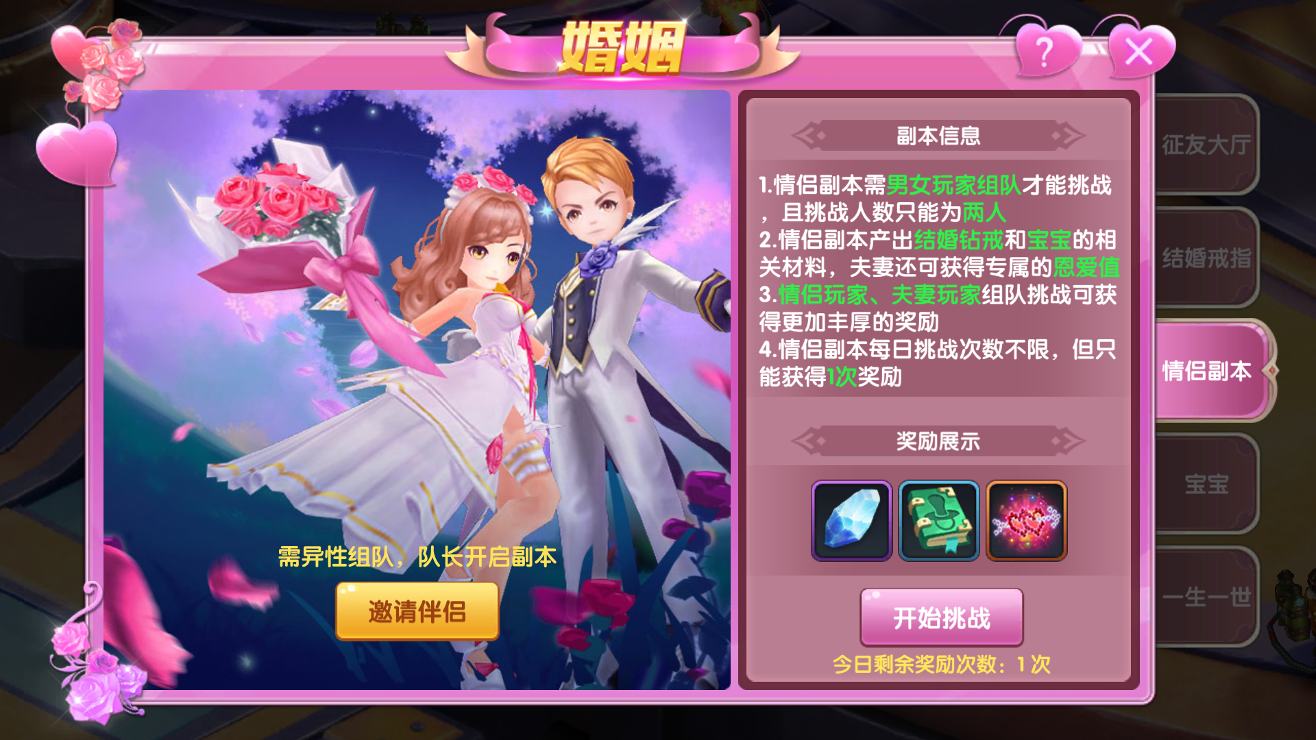 創世精靈手游攻略(創世精靈手游攻略大全)下載