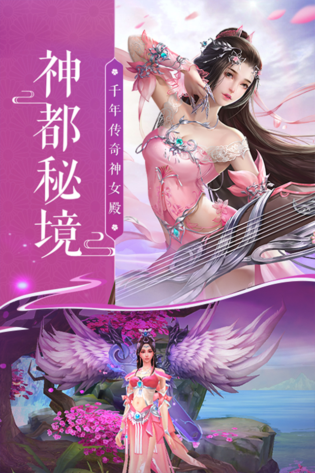 絕戰(zhàn)皇城傳奇手游攻略(絕戰(zhàn)皇城傳奇手游攻略大全)下載
