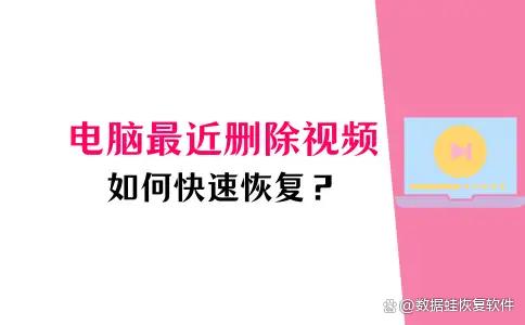 能刪除下載視頻的應(yīng)用(下載的視頻如何刪除不需要的內(nèi)容)下載