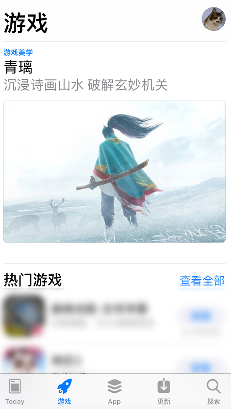 青璃手游攻略全部(青璃手游攻略第十四章)下載