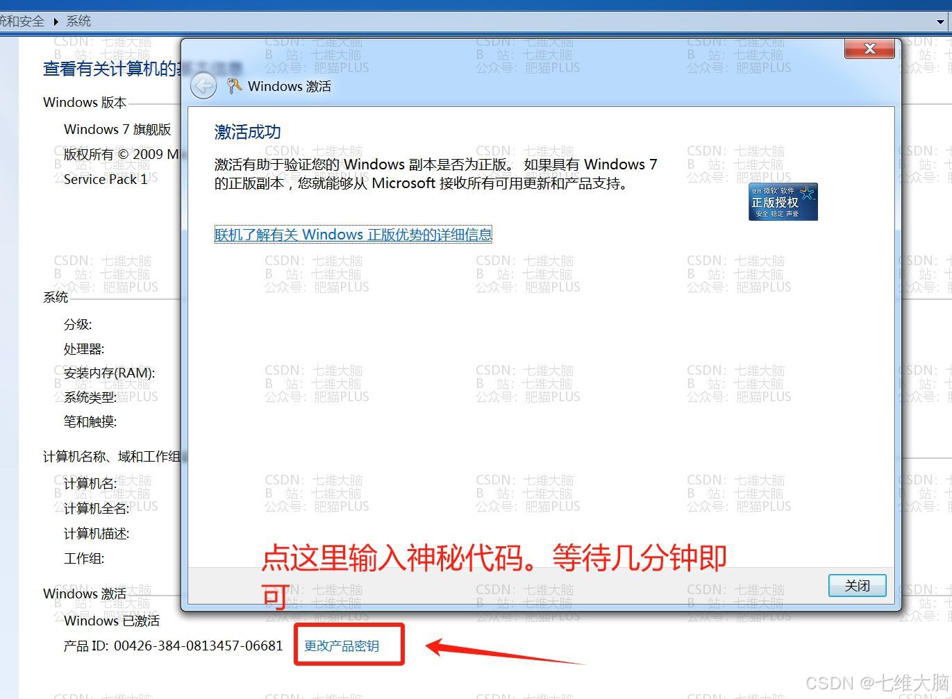 wp7怎么下載應用(wp系統怎么安裝應用)下載