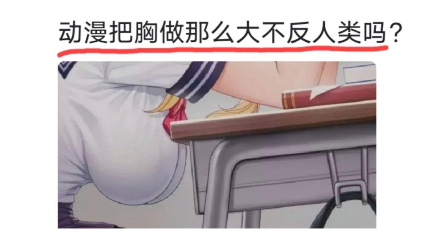 關于可以看胸的應用下載的信息