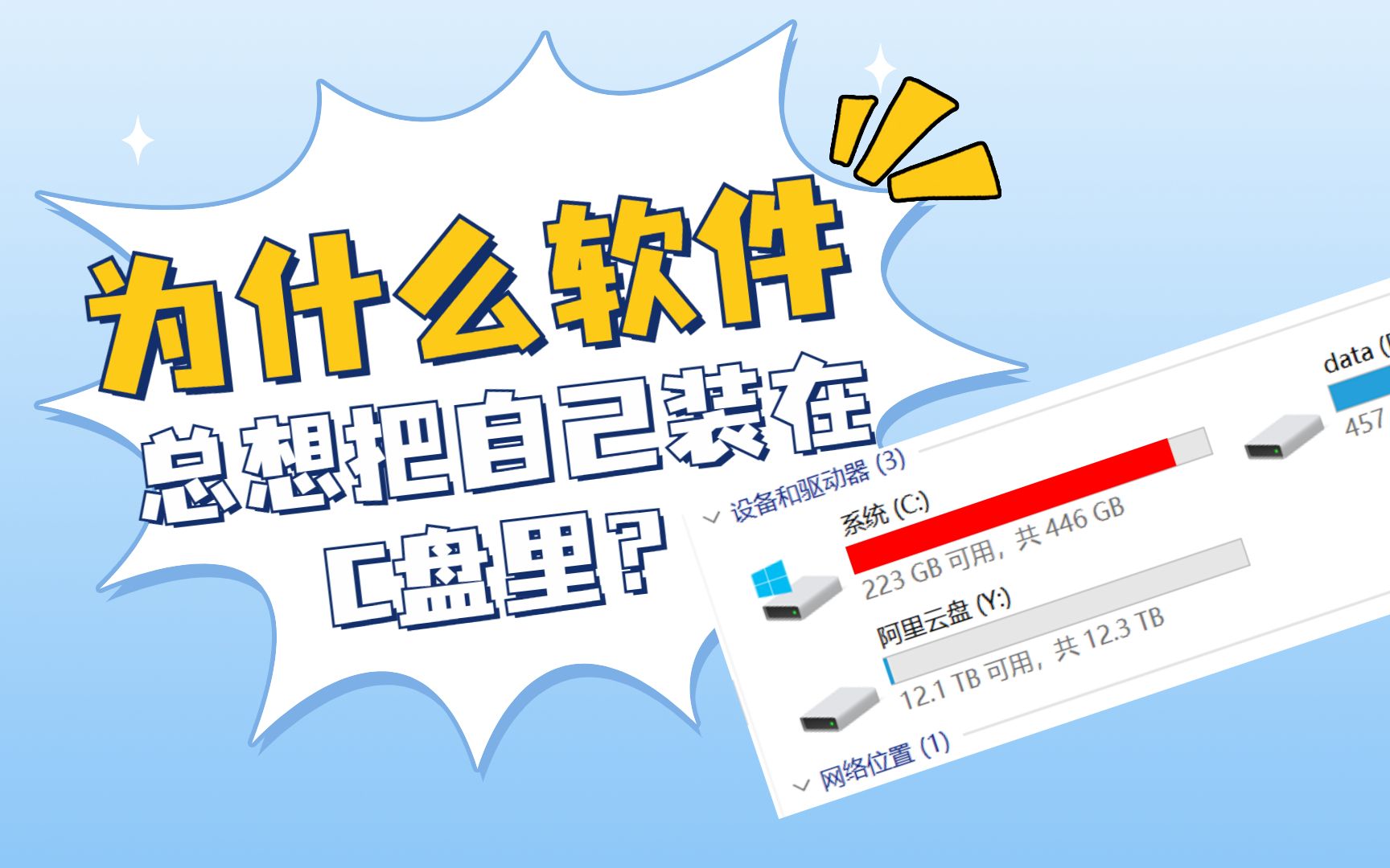 網(wǎng)頁(yè)下載應(yīng)用到c盤(網(wǎng)頁(yè)下載的軟件)下載