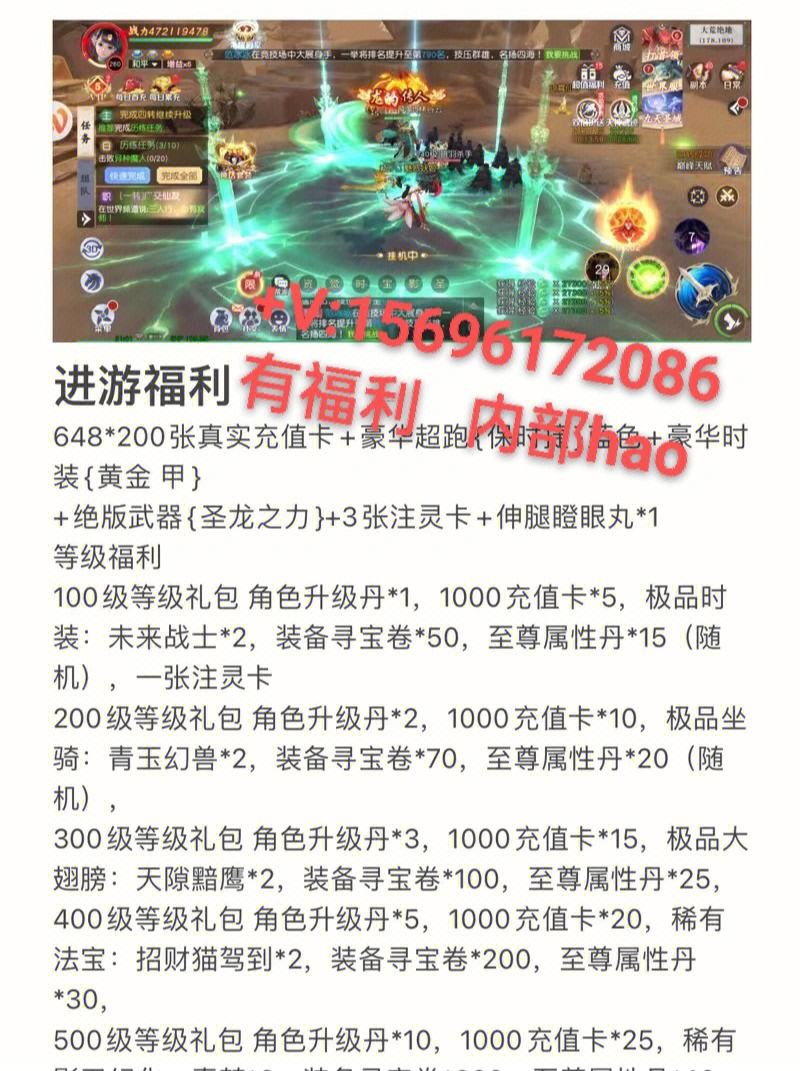 手游福利攻略積分下載(福利手游的兌換碼是什么)下載