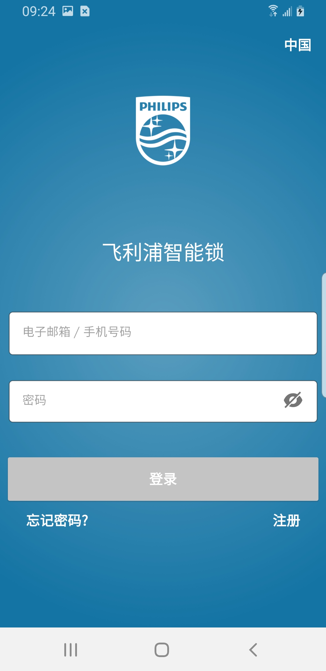 智能應用安卓下載(智能應用安卓下載蘋果版)下載