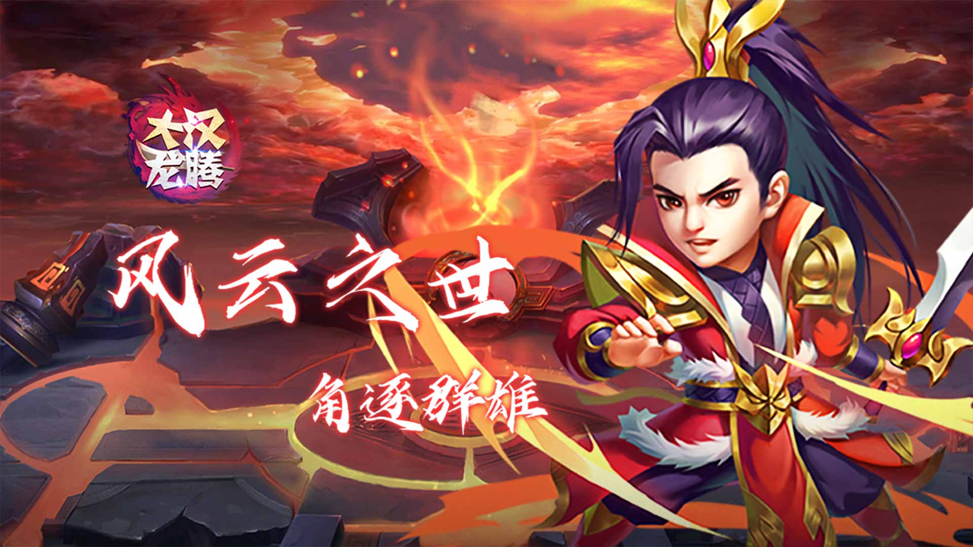 紅色戰場游戲攻略手游(紅色戰場游戲攻略手游怎么玩)下載