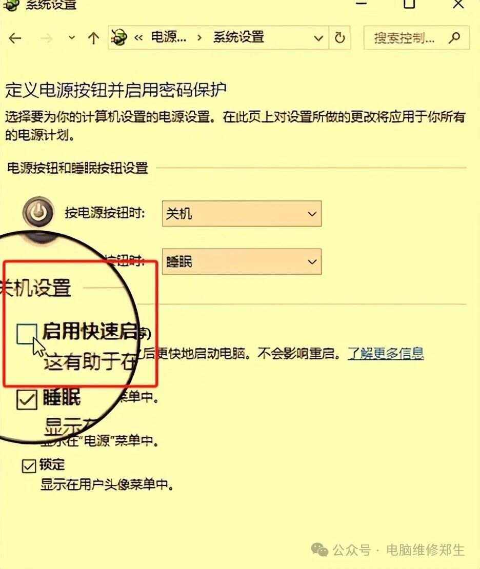電腦如何關自動下載應用(電腦如何關自動下載應用軟件)下載