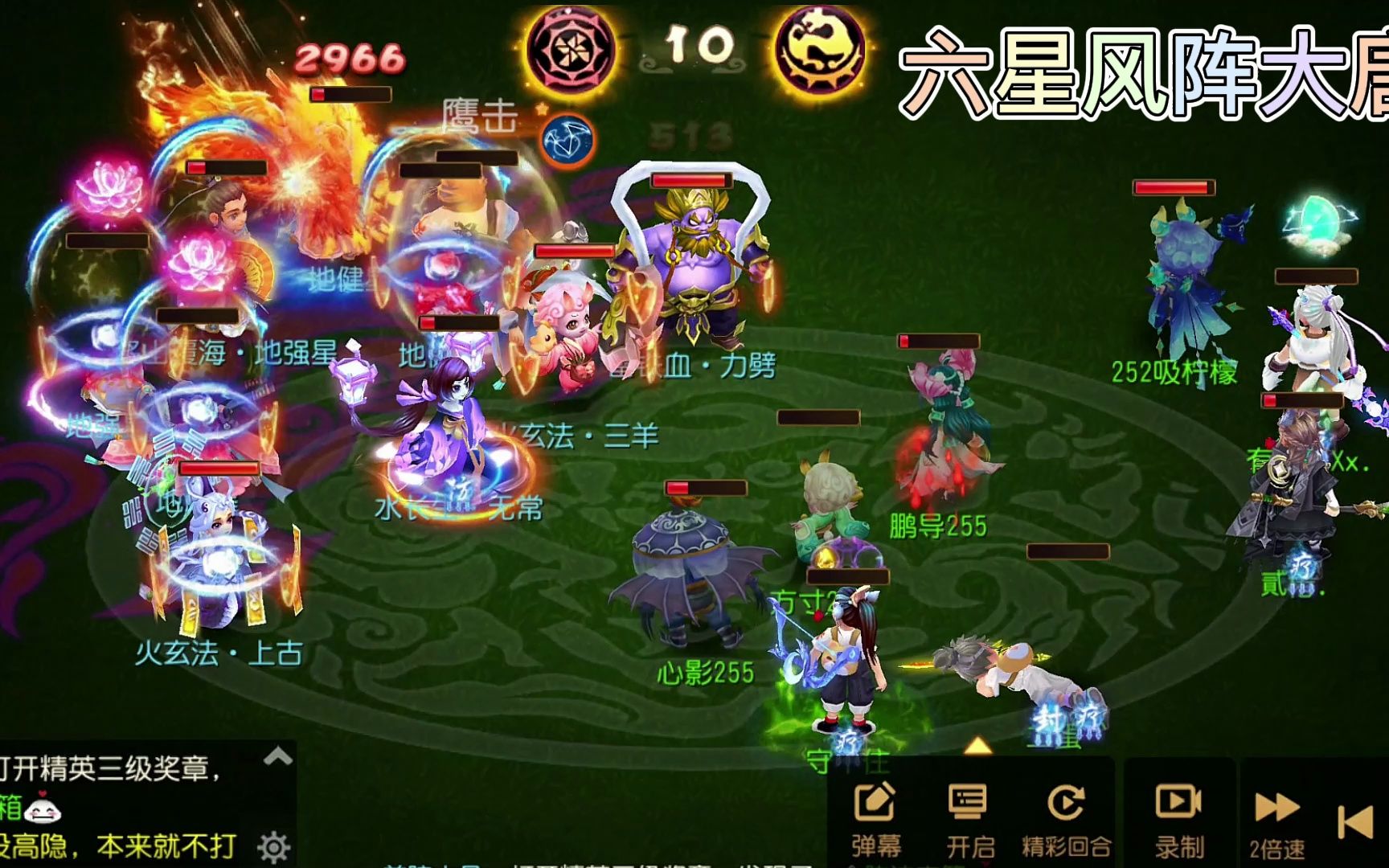 夢幻手游風景視頻攻略(夢幻手游風景視頻攻略最新)下載