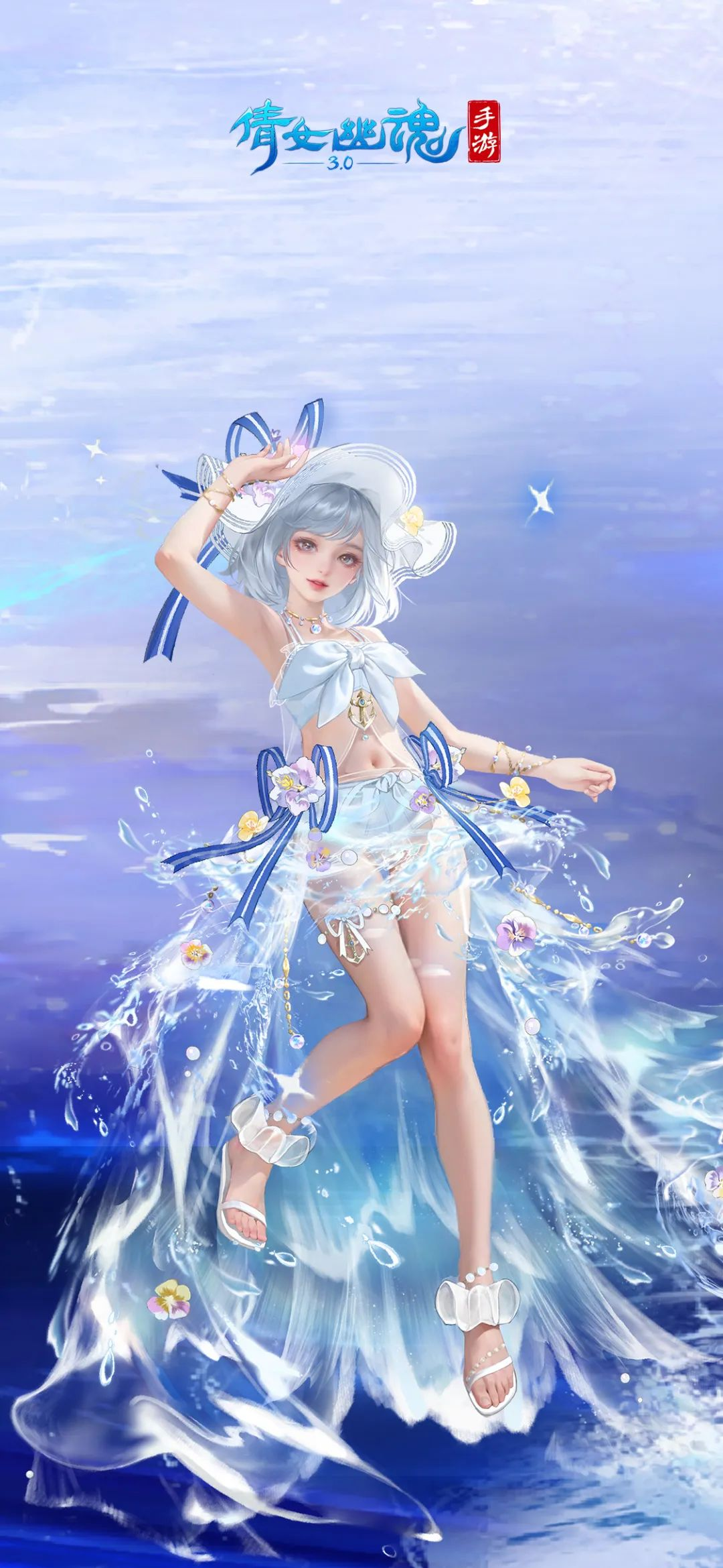 倩女幽魂手游逆天(倩女幽魂手游逆天和無鉆)下載