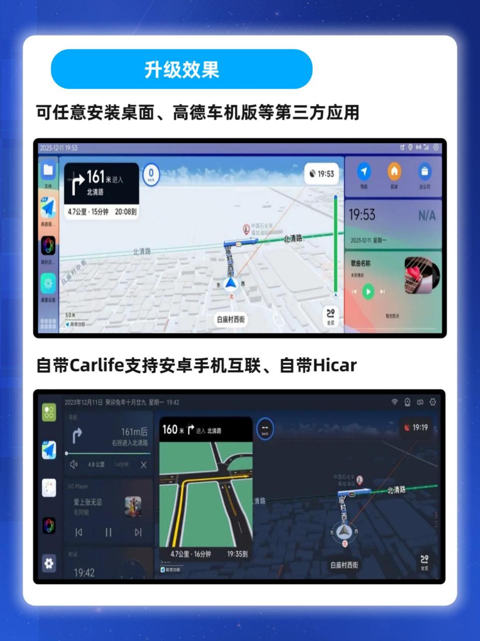 寶駿車機下載應用(寶駿中控可以安裝app嗎)下載