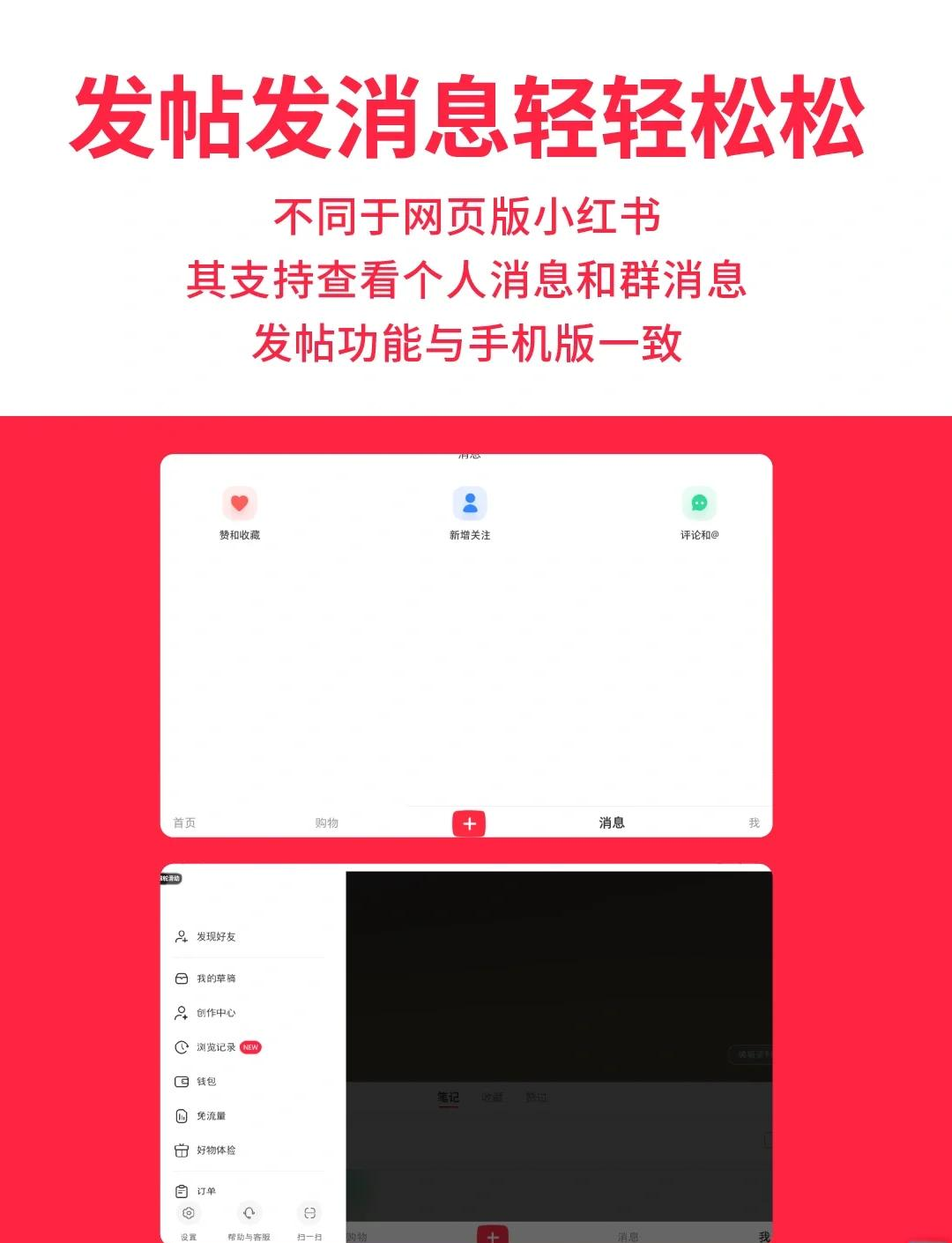 應用寶道具商城下載(應用寶道具商城下載安裝)下載