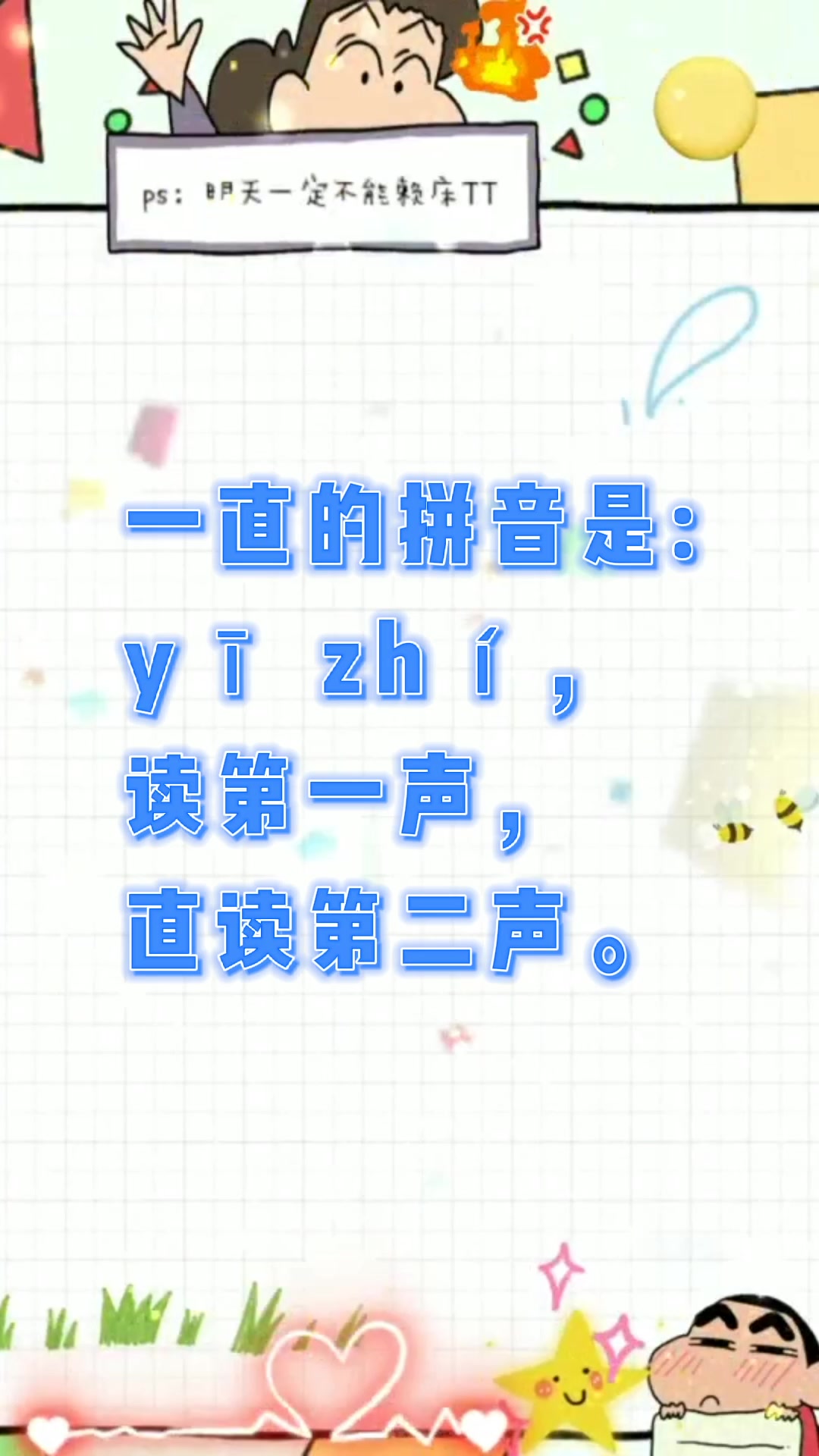 資訊科技拼音怎么拼寫(資訊科技拼音怎么拼寫的)下載