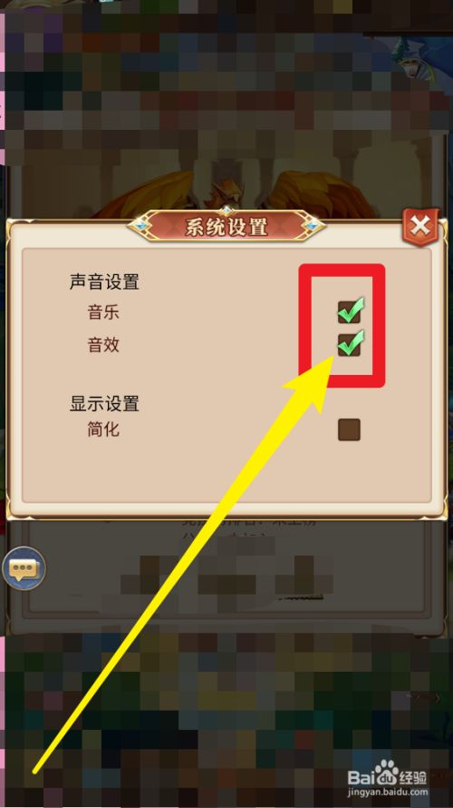 圣境之花手游攻略(圣境之花怎么設(shè)置中文)下載