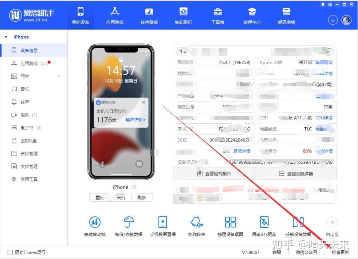 模擬位置信息應用下載(模擬位置126811701)下載