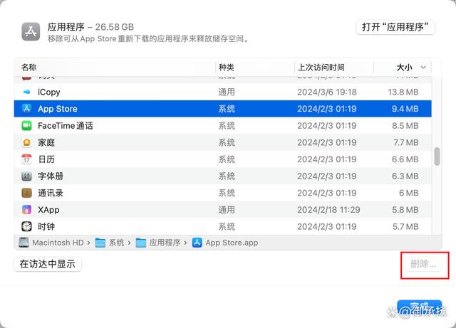 應用商店不能自動下載(ⅴiv0手機應用商店自動下載)下載