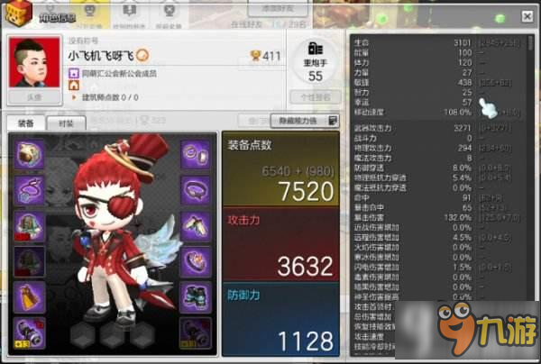手游重炮手(重炮手技能加點)下載