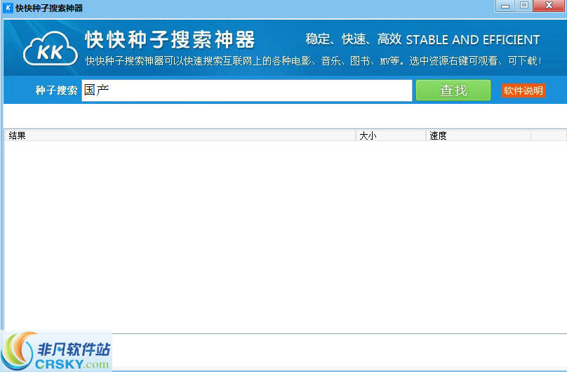 萬能應用搜索下載(萬能搜索軟件65下載)下載