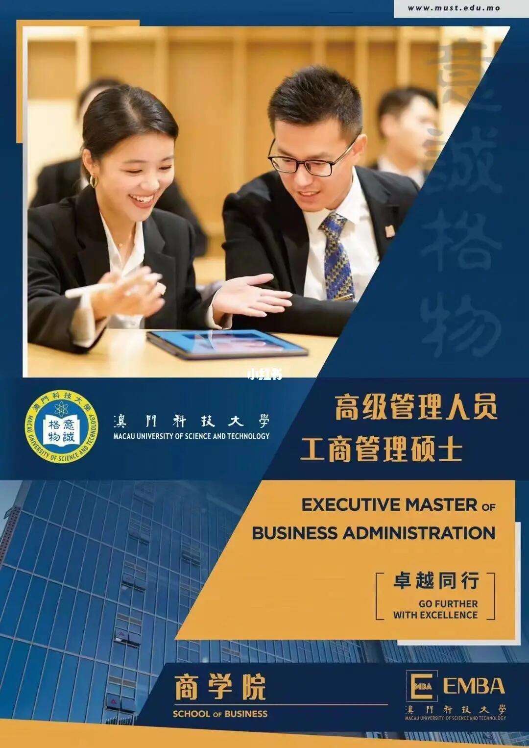 澳門資訊科技人員工資(澳門資訊科技人員工資怎么樣)下載