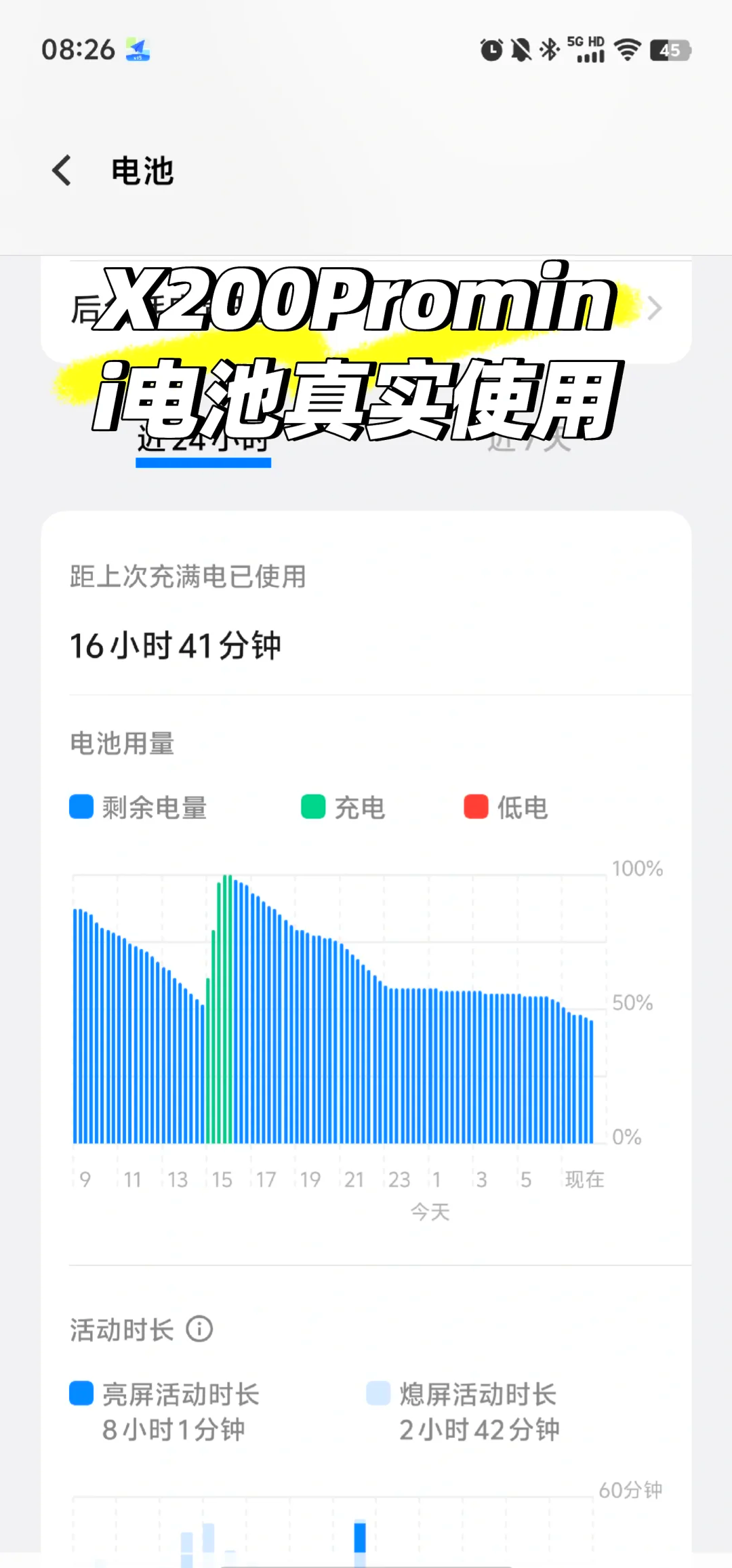 新機正常下載應(yīng)用發(fā)熱(手機下載軟件為什么會發(fā)燙)下載